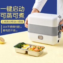 Office workers can plug in the portable pot to heat the bento insulation with heat 304 lunch box hot meals cooking rice dry rice
