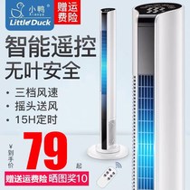 Household vertical electric fan cylindrical tower fan silent leafless page circulating electric fan seat is located in the wind and cool Phoenix