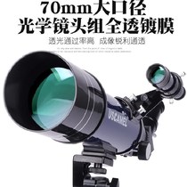 Double-use looking at the moon ten thousand meters lunar low-light night vision childrens stargazing astronomical telescope monoculars