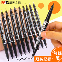 Chenguang double-headed hook line pen Oily waterproof primary school students childrens art painting marker pen marker pen watercolor pen thickness Two black quick-drying non-fading hook edge pen line drawing stroke hook line pen