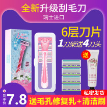 Scraping Hair Knife Woman Armband Hair Shaving Machine Private Armpits Legs Fur Pubic Fur Trimmings Hair Cropper Hair Cutter ladies special