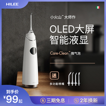 HILEE electric punching machine portable home orthodontic water dental floss cleaners teeth cleaning stones cleaning stones