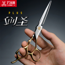 Knife Xiong barber scissors Hair scissors Flat scissors Incognito tooth scissors Professional hair cutting set for hairdressers