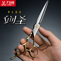 Knife Xiong barber scissors Hair scissors Flat scissors Incognito tooth scissors Professional hair cutting set for hairdressers