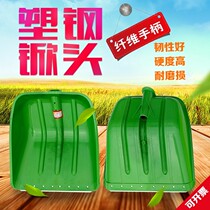 Agricultural tools supplies summer harvest production drying grain plastic steel shovel dustpan shovel plastic shovel shovel feed shovel garbage
