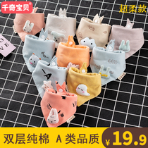 Super soft autumn and winter double-layer pure cotton baby saliva towel baby triangle scarf bib pocket double snap newborn childrens scarf