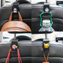 Car seat back Car small hook car on-board seat back multi-function rear seat car rear invisible cute cartoon