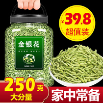 Honeysuckle traditional Chinese medicine 500g dried chrysanthemum tea official flagship store wild non-special fire bath baby