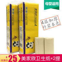 Meijiaxin natural color roll paper 4 layers of thickened toilet paper household toilet paper household toilet paper affordable toilet paper 2