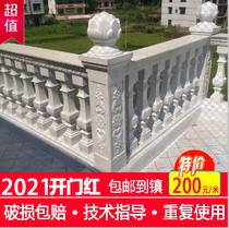 Factory direct cast-in-place European Roman column mold plastic steel balcony railing handrail fence bottle column building components