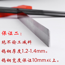 Tungsten Steel woodworking planer 3*30*300 TCT paste cemented carbide flat Planer woodworking planing blade hardwood blade