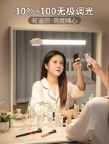 Induction mirror headlight Makeup mirror fill light bar Dresser light led smart toilet charging model free hole