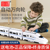 Childrens electric simulation small train Harmony high-speed rail train model track boy baby 1-3-6 years old toy