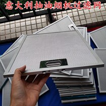 Kupperssbüsch Cigarette Filter Bank Dr. apply the filter range ventilator Cubosch range hood