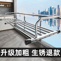 Balcony drying artifact window drying window drying window drying pole window outdoor expansion shoe frame