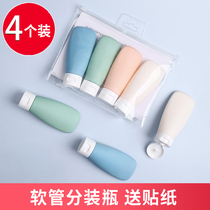 Bottling kit Shower Gel Shampoo hair mask travel wash care portable hose press type empty bottle