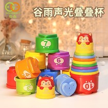 Stacked cup rainbow tower baby puzzle early education baby toy 1-3 years old childrens ring set Cup stacked music