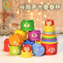 Stacked cup rainbow tower baby puzzle early education baby toy 1-3 years old childrens ring set Cup stacked music