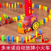 Domino childrens puzzle building blocks automatically put into small train chain reaction mechanism boy and girl toys