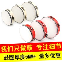 Childrens tambourine dance Test performance props Orff percussion instrument hand drum teaching aids teacher kindergarten