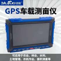 Acre High-precision Area Measuring Measuring System Four Star GPS Acre Racer Tractor