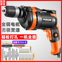 High power hand electric drill Home 220v multifunction bore hole electromechanical screwdriver small pistol drill for electric turning electric screwdriver