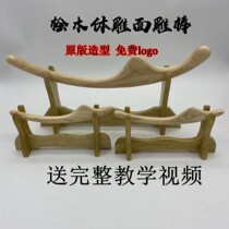 Japanese Japanese Japanese Cypress carving face carving body beauty sculpture stick scraping point massage stick whole body Meridian rolling tendons