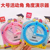 The tool of the second grade angle drawing device the protractor activity angle teaching tool the preliminary understanding of the right angle of the second grade demonstrator