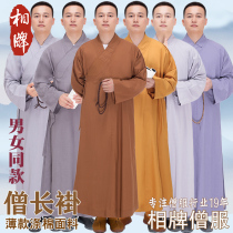 Sang brand clothes big coats summer clothes monks monks monks monks women Buddhist clothes autumn monks clothes long coats