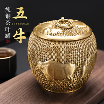Pure copper Wuniu tea cans home indoor desktop furnishings insect-proof moisture-proof and moisture-proof storage cans creative gift ornaments