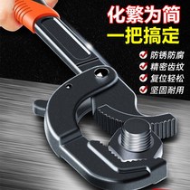  Wrench German pipe wrench Hardware store tools Daquan Household plumbing faucet live mouth activity board set
