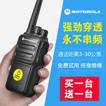 A pair of motorcycle walkie-talkies outdoor 50 km high-power site hotel wireless hand platform handheld civilian