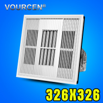 VOURCEN 326x326 integrated ceiling air conditioning type air heating heater PTC heating Yuba competition East China