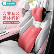 Cartoon car waist back cushion waist cushion cute backrest driver seat seat waist pillow driver car lumbar support Lady