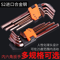 Hexagon wrench set Universal screwdriver Single plum hexagonal edge 6 angle hexagonal key metric wrench