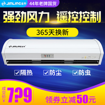 Jinling wind curtain machine air curtain machine commercial silent door head 0 9 meters 1 2 meters 1 5 meters door fan air lock air curtain