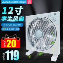 Jinling fan dormitory bed with electric fan desktop household platform fan bedside student mute turning page fan Hongyun fan