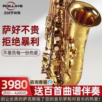 Rollins Caloran alto saxophone instrument e-Flat beginner professional performance A1