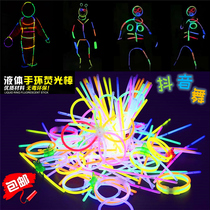 (With video) variable glow stick DIY fluorescent stick DIY fluorescent bracelet one-time concert party props