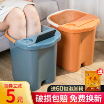 Foot special bucket deep tube soak foot bucket insulation unplugged save water bubble leg bucket to knee high bucket bedroom artifact