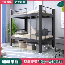 Iron bed Double bed Reinforced thickened rental room Bunk bed Family rental house Economical Nordic simple ins style
