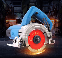 Road cutting machine concrete cement slotting machine artifact stone electrician cutting cement road electric road machine