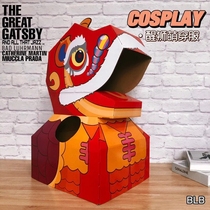 New Year Small Lions Cardboard Boxes Wake Lion Tiger Dinosaur Cardboard Boxes Wear Headgear DIY Make Clothing Paper Shell Toy Material