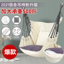 University dormitory hanging chair cradle can lie down bedroom swing chair Net Red student dormitory home lazy hammock stool