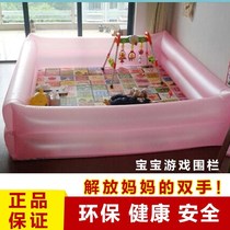 Baby inflatable guardrail baby game fence safety learning climbing fence children climbing pad toddler fence toddler fence thickened
