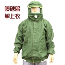 Nesshield split 4*4 padded canvas sandblasted clothing protective clothing one-piece sandblasted sandblasted clothing paint clothing