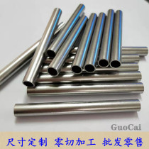 304 316L stainless steel tube Capillary tube Small round tube Thin-walled tube Precision tube Hollow tube Zero cutting processing