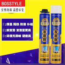 Refrigerator universal flame retardant caulking agent foam special insulation polyurethane foaming agent caulking agent foam rubber cleaning pipe