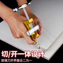 Tile opener German multifunctional hand-held glass knife piece opener New Tile Tool positioner