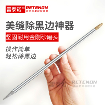 Beauty seam removal black edge cleaning tile gap joint grinding wheel special construction tools floor tiles clear seam to black edge artifact